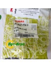 0005261860 Прижим Косы Claas