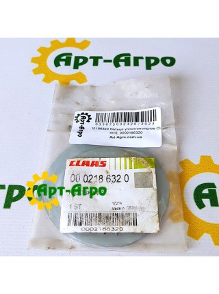 0002186320 Кольцо уплотнительное Claas