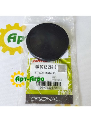0002122670 Кришка запірна D62x8 Claas
