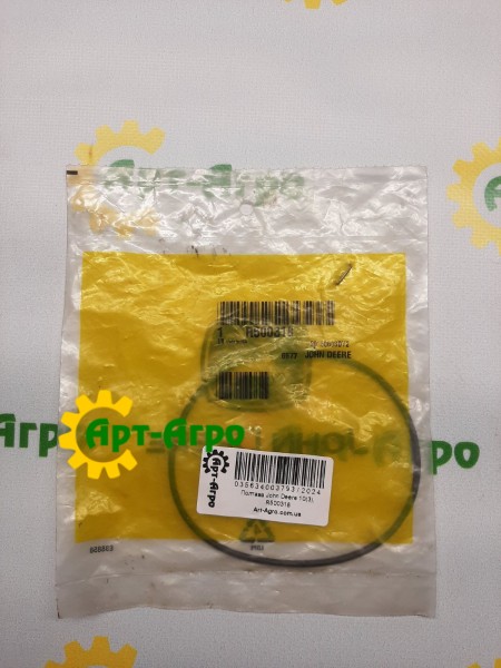 R500318 Pierścień uszczelniający 100x370 John Deere