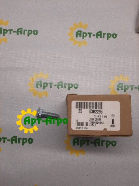 03H2295 Болт 7/16" X 1-1/2 John Deere 03H2295 Болт 7/16" X 1-1/2 John Deere
