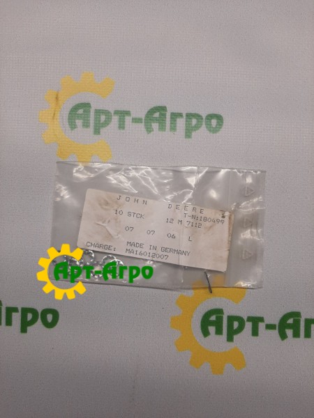 12M7112 Стопорна шайба John Deere 12M7112 Стопорна шайба John Deere