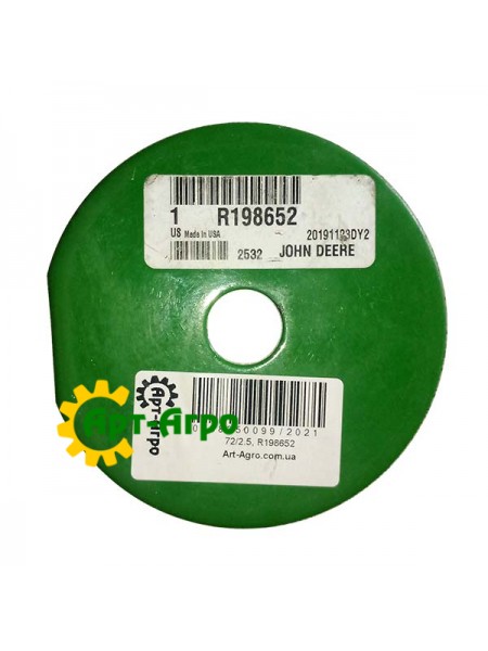 R198652 Шайба пальця кріплення гідроциліндра John Deere