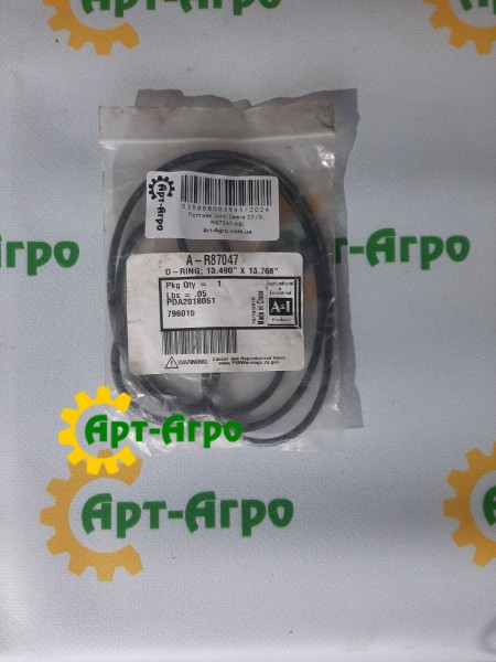 R87047 Кольцо уплотнительное JOHN DEERE (A&I)