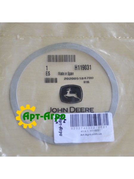 H119031 Gasket TK=0.50 mm (0.020”) STEEL John Deere