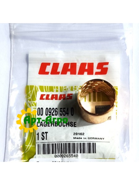 0009265540 Tuleja łożyska Claas