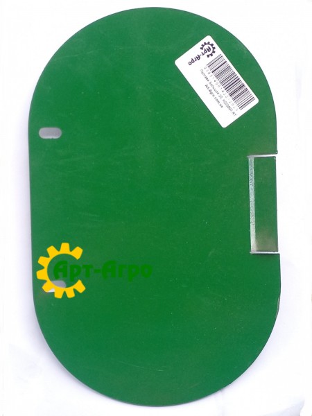H136046 Крышка шнека жатки John Deere (Royal Tiger)