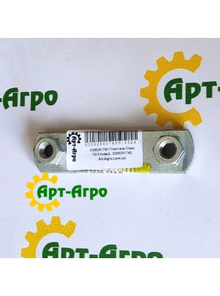 0006261740 Claas Plate