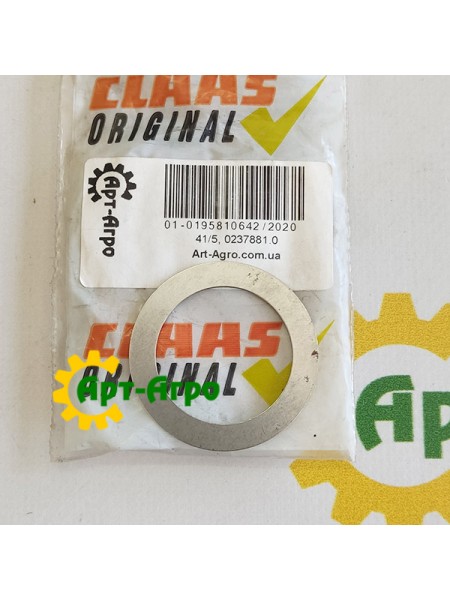 0237881.0 Шайба установча Claas