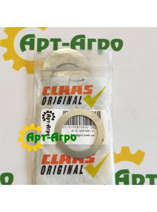 0237881.0 Шайба установча Claas