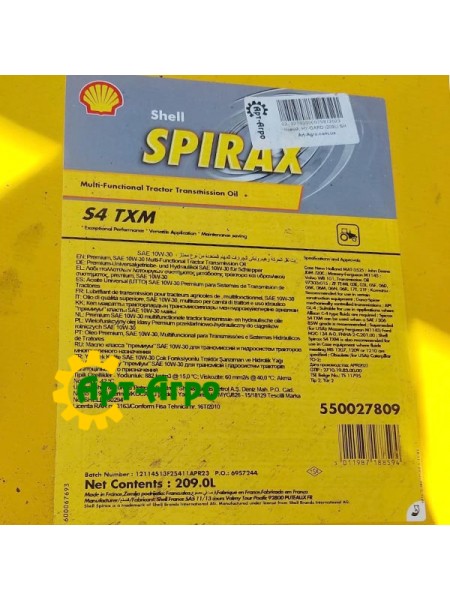 SHELL Spirax S4 TXM Масло гидротрансмиссии  (209L)