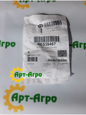 RE539467 Кільце ущільнювача John Deere