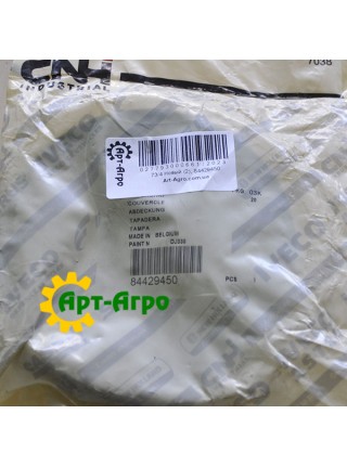 84429450 Крышка ступицы (маточины) колеса 5130, 8230