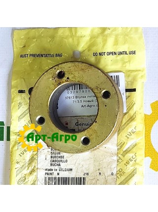 84437613 Fan blade bushing CNH