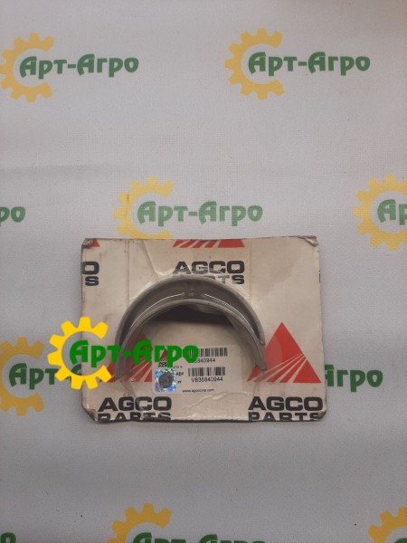 V836840944 Вкладиш колінвалу FENDT, MF, Agco Parts V836840944 Вкладиш колінвалу FENDT, MF, Agco Parts
