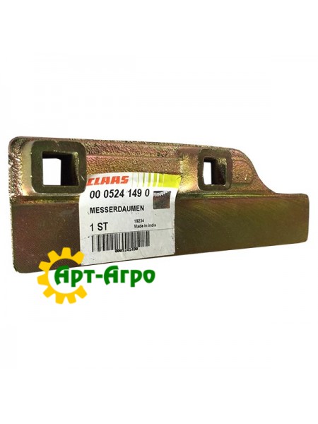 0005241490 Кулачок ножовий ріжучого апарату CLAAS