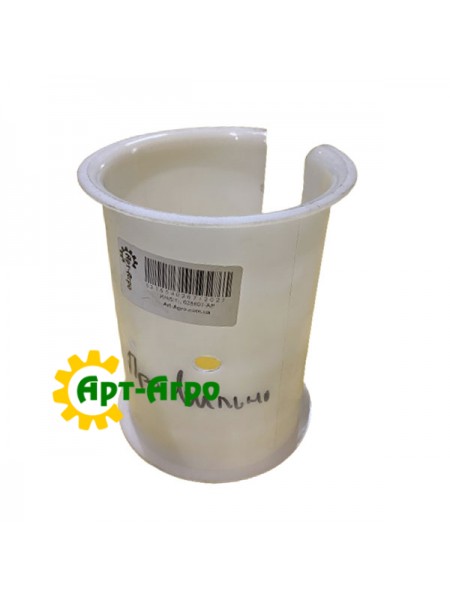 0006286010 Teflon bushing for threshing drum of Claas combine - 151mm (Agri Parts)