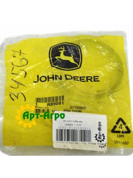 R89581 Уплотнительное кольцо John Deere