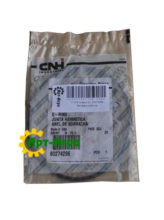 80274296 Кольцо уплотнительное CNH