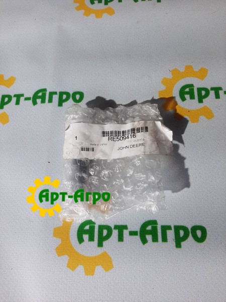 RE509416 Fuel Injector Fitting John Deere