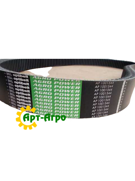 AP1001544 Ремінь варіаторний Optibelt