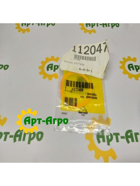 H177409 Pierścień zabezpieczający John Deere