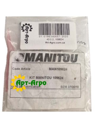 109624 Уплотнение (кольцо) Manitou