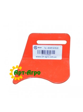 G17723080 Чистик левый Gaspardo