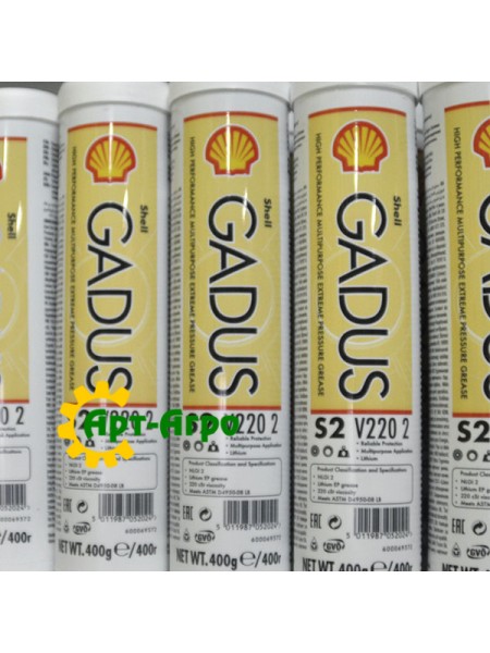 Shell Gadus S2 V220 2 Смазка (0.4кг) Shell Gadus S2 V220 2 Смазка (0.4кг)