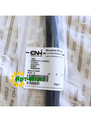 51689581 Патрубок, Mag340 CNH