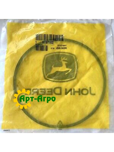 R197102 John Deere Seal R197102 John Deere Seal