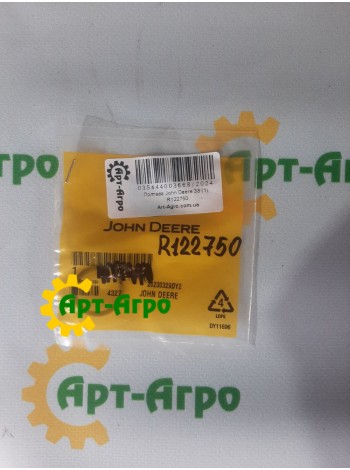 R122750 Кільце John Deere