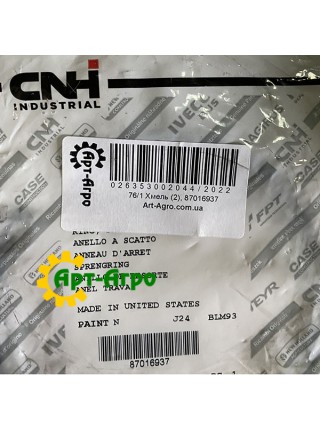 87016937 Pierścień ustalający CNH