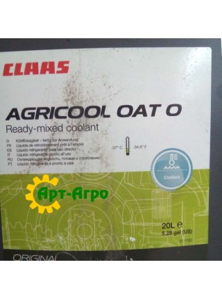CLAAS AGRICOOL OAT O Ready-mixed coolant (-37 C) ORIGINAL 20 литров 