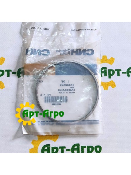 87332420 Распорное кольцо редуктора CNH