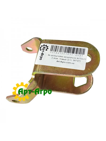 967472 Скоба кронштейна загортателя 4x150x194 Amazone 967472 Скоба кронштейна загортателя 4x150x194 Amazone