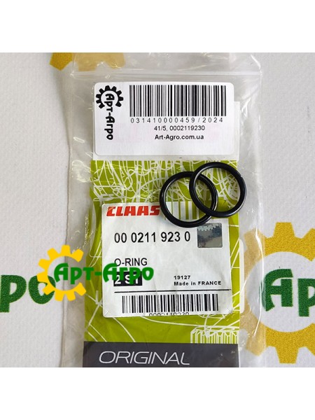0002119230 Уплотнение CLAAS