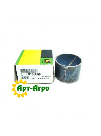 R130069 Втулка переднього мосту John Deere