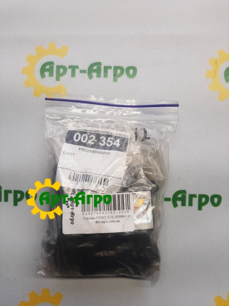 836864141 Śruba korbowodu AGCO