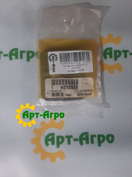 H212929 Ущільнення ел.роз'єму регулювання решіт John Deere
