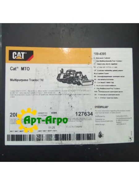 109-4395 CAT Mto 18кг/20л супер тракторна олія 20L 109-4395 CAT Mto 18кг/20л супер тракторна олія 20L