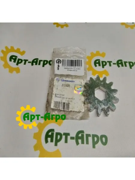 313620 Sprocket Z=13 3/4'' Geringhoff