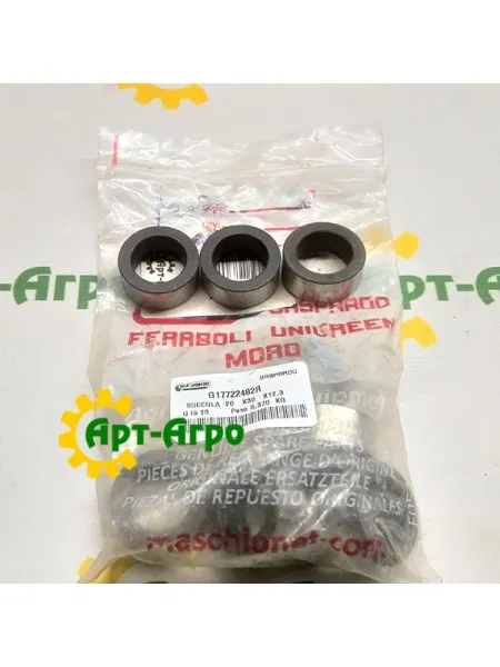 G17722482 Gaspardo metal bushing
