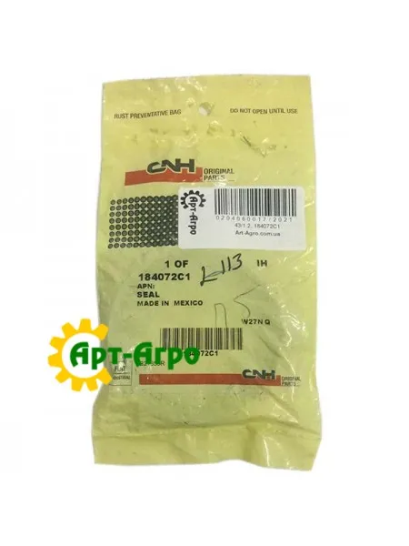 184072C1 CNH seal 184072C1 CNH seal