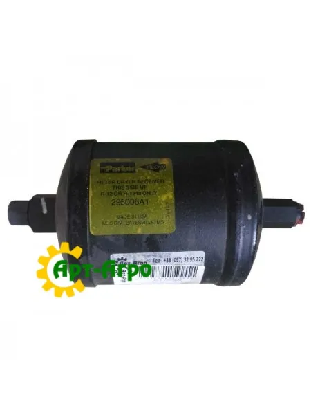 295006A1 Фільтр осушувач кондиціонера CNH 295006A1 Фільтр осушувач кондиціонера CNH