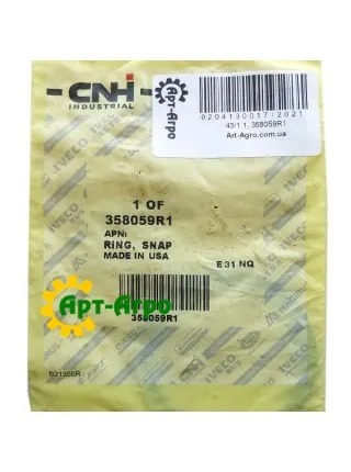 358059R1 Ring, 2388 CNH