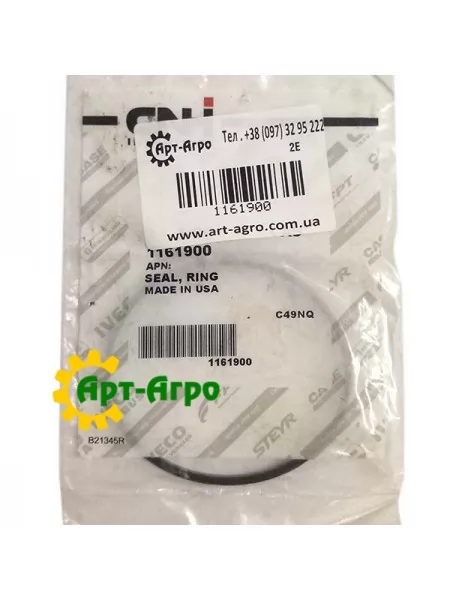 1161900 Ущільнення CNH