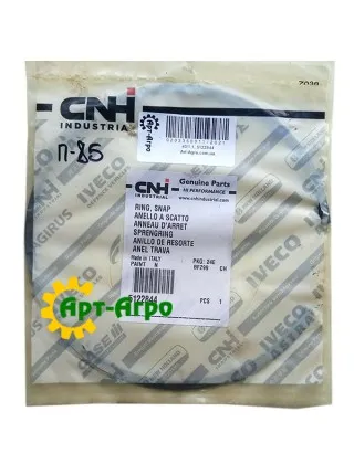 5122844 CNH ring