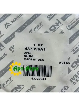 437396A1 Gasket 0.076mm CNH 437396A1 Gasket 0.076mm CNH
