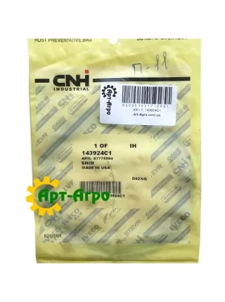 143924C1 Прокладка  регулирующая 0,100mm CNH